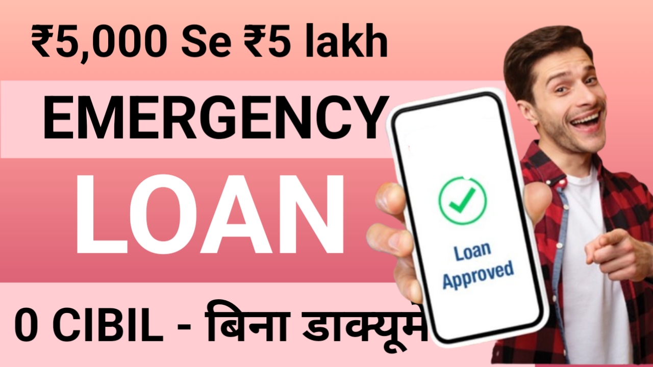 दोस्तों वैसे तो मार्केट में जितने भी लोन एप्लीकेशन आते हैं वह अपने कस्टमर के लिए काफी सारे फायदे लेकर आते हैं| इसी तरीके से INSTA NOVA APP भी अपने कस्टमर के लिए काफी सारे फायदे लेकर आता है और अगर आप INSTA NOVA APP से लोन के लिए आवेदन करते हैं तो आपको निम्नलिखित फायदे देखने को मिल सकते हैं-